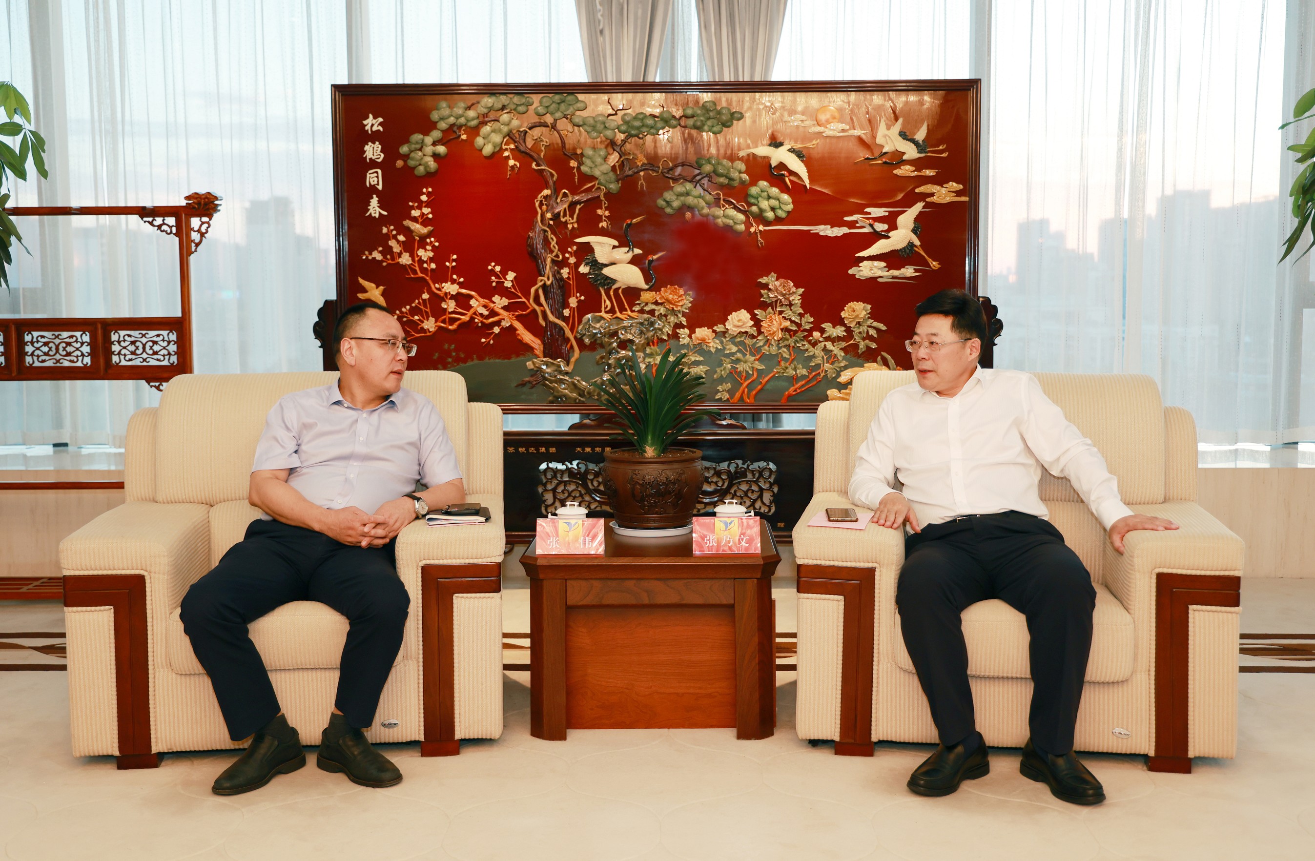 張乃文會(huì )見(jiàn)光大銀行南京分行行長(cháng)張偉
