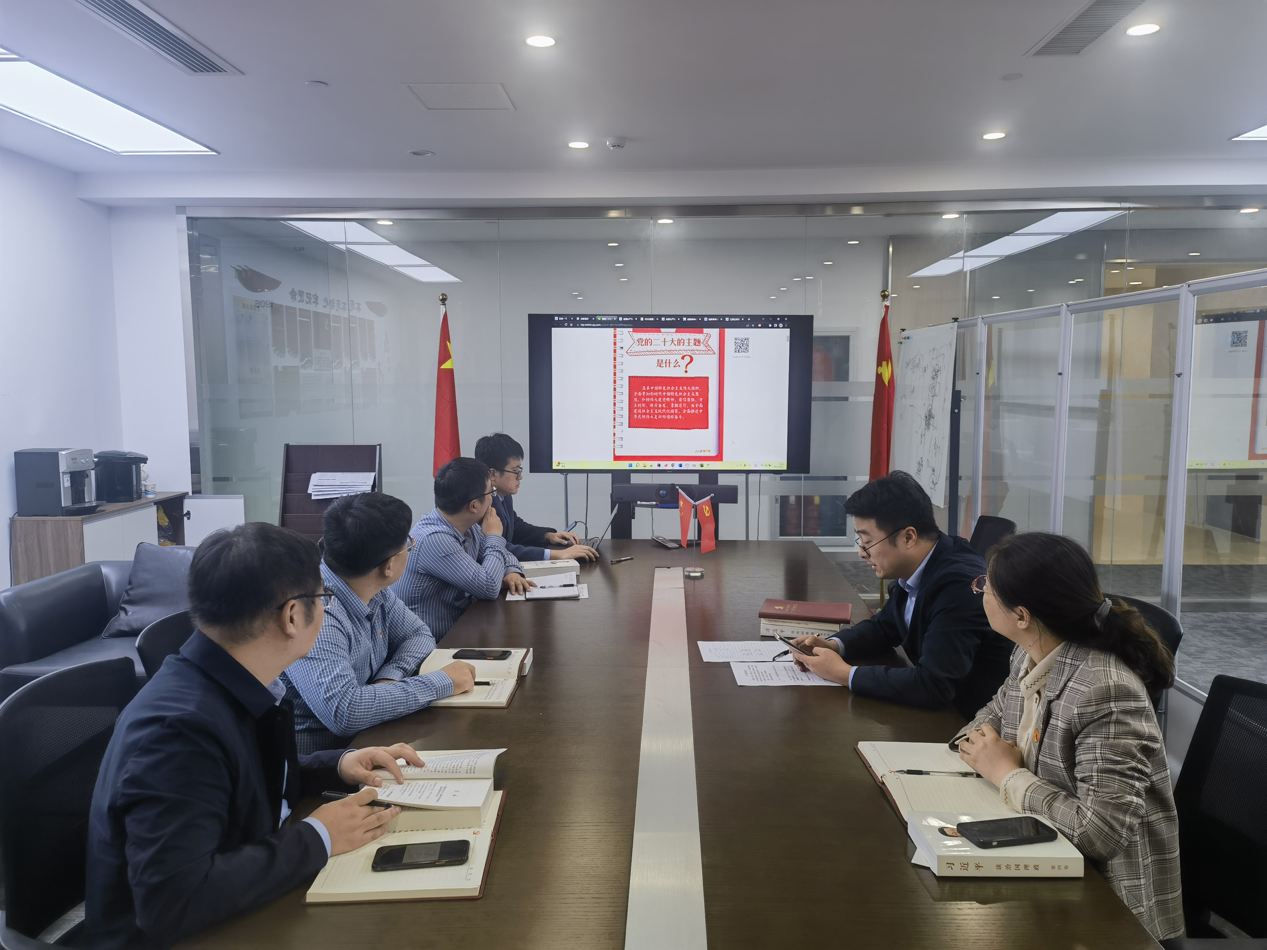 悅達網(wǎng)科認真學(xué)習貫徹黨的二十大精神