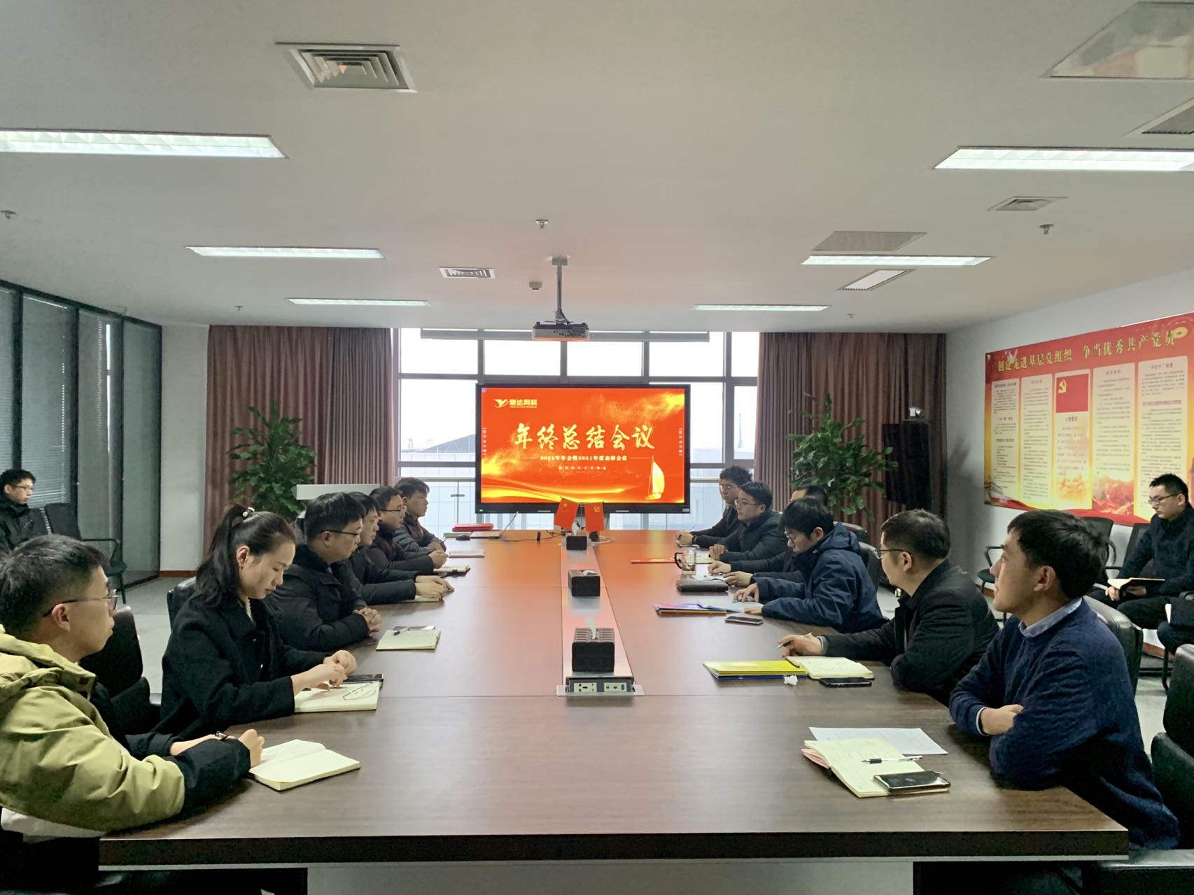 悅達網(wǎng)科召開(kāi)2022年年會(huì )暨2021年度表彰大會(huì )