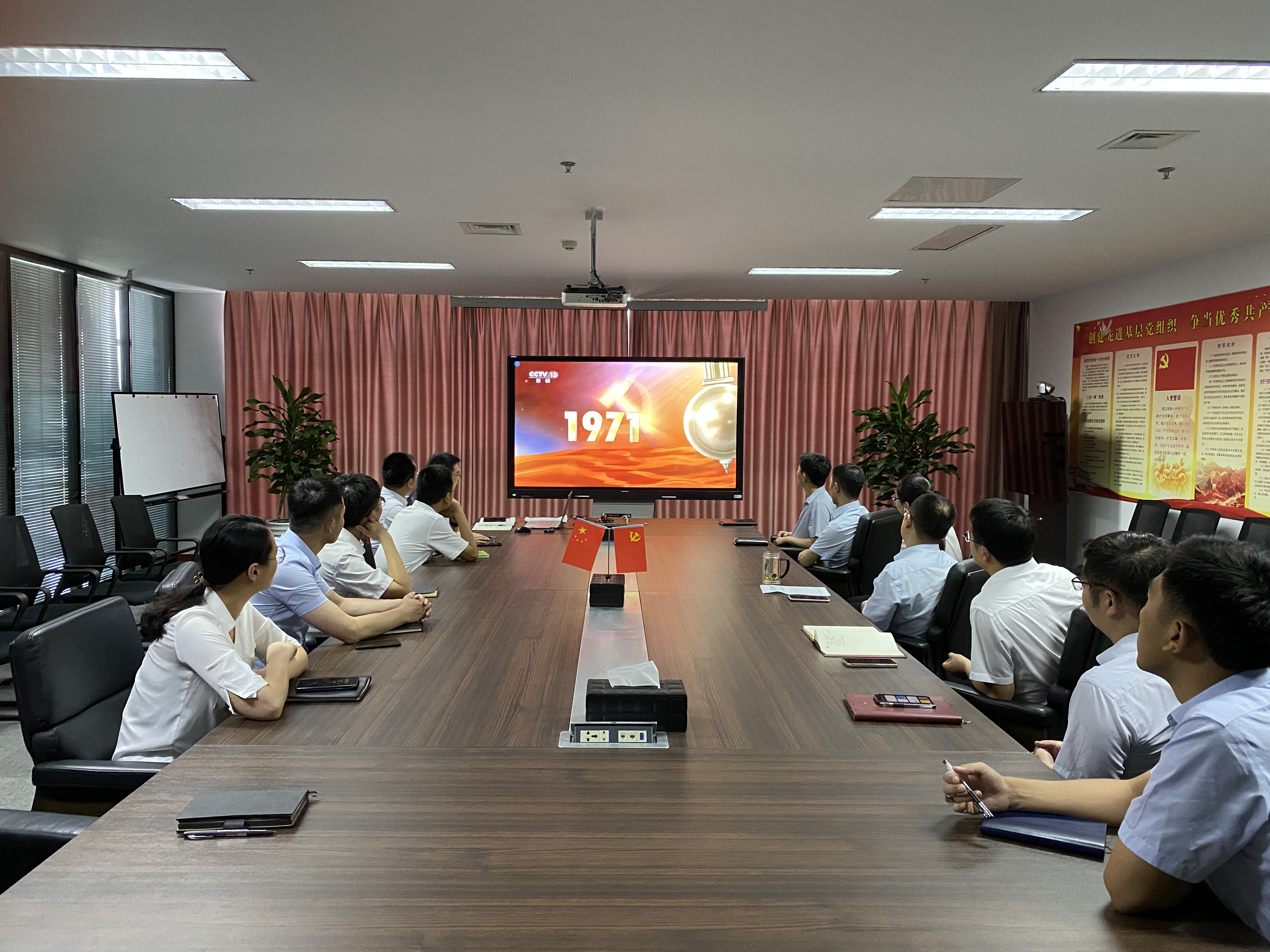 悅達網(wǎng)科組織收看慶祝中國共產(chǎn)黨成立100周年大會(huì )