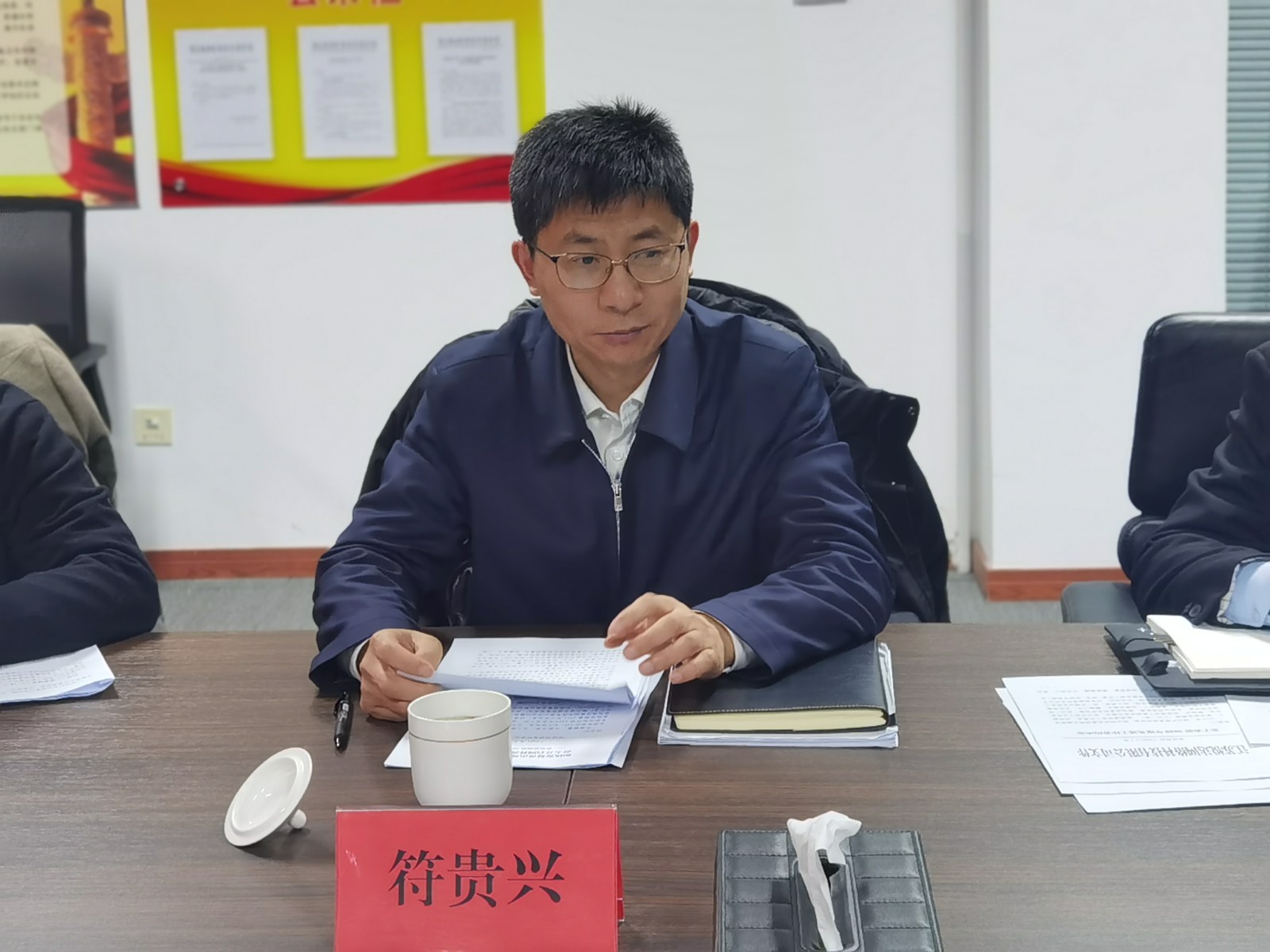 悅達網(wǎng)科召開(kāi)2021年年會(huì )暨2020年度表彰會(huì )議