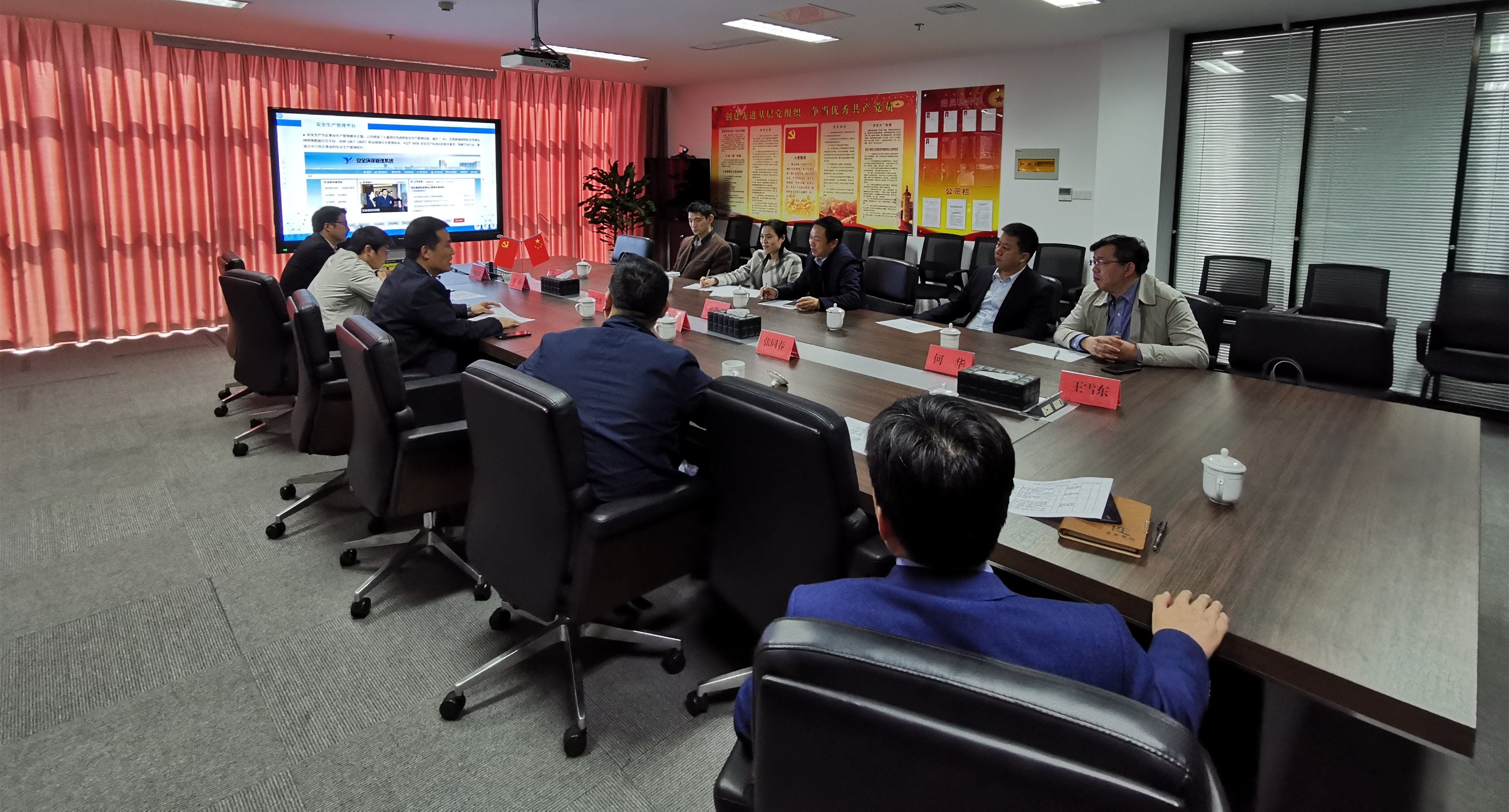 市工信局來(lái)悅達網(wǎng)科進(jìn)行“新基建”調研