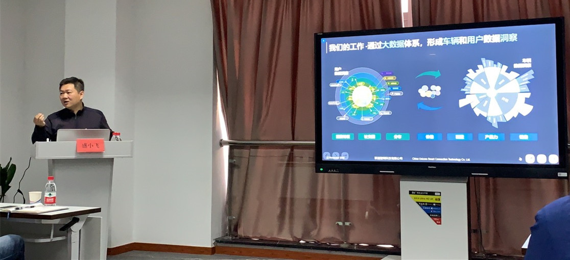 悅達網(wǎng)科配合汽車(chē)發(fā)展平臺組織開(kāi)展5G與車(chē)聯(lián)網(wǎng)、智能制造專(zhuān)題培訓活動(dòng)