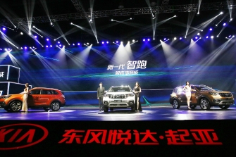 東風(fēng)悅達起亞全新戰略SUV—新一代智跑智慧上市